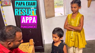 Papa exam result 😊|| family fun vlog