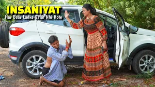 Insaniyat - Reality Of Our Society | Anand Mandal