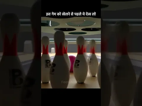 इसे खेलने से पहले ये देख लो 🤕 #Shorts
