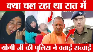 पुलिस ने ऐसे हालत में देखा रात को shabnam shaikh mumbai to Ayodhya yatra l