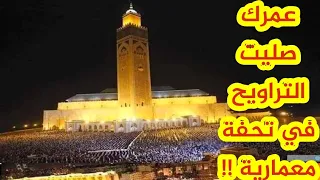 أجمل نفق مشاة في كازا بلانكا و أجواء رمضان الرائعة. Morocco مصري في المغرب 🇲🇦