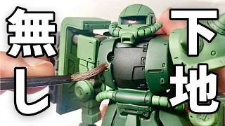 【ガンプラ筆塗り】いきなり塗れる最強塗料『水性ホビーカラー』徹底解説＆実演！初心者必見の大切なこと「２つ」教えます。【クレオス：MR.HOBBY 水性ホビーカラー】