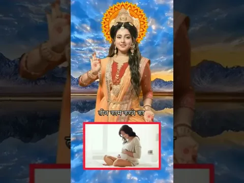 महिलाओं के गर्व में लड़का है या नहीं जान लो #mahabharat #news #motivation