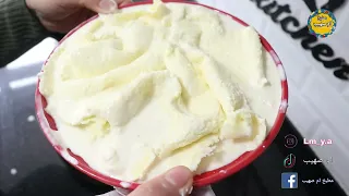كيمر عراقي كيمر بدون كريمه كيمر من ماده واحده فقط