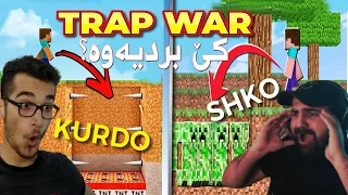 Minecraft Kurdish | (تایبەت بە جەژن) کێ جوانترین تەڵە دروستکات براوە ئەبێت