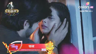 Sasural Simar Ka 2 Promo Update | 18th Oct 2021 Episode | Courtesy: Colors TV