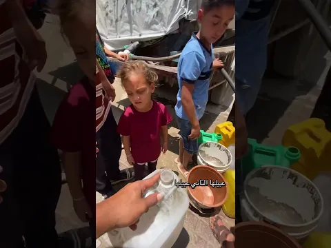صدمة طفلة من #غزة والسبب بسيط
