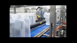 A TO Z Drinking Water Bottling Plant