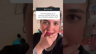 موقف مع حماتك 😂😂