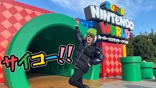 USJ のNintendoエリアでLEOが満喫してきたぞぉぉ！！