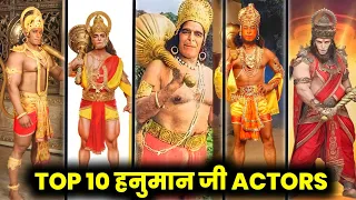 Top 10  Actor Who Play Role Lord HANUMAN in Tv Serial | Nirbhay Wadhwa | Dara Singh |