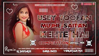 USEY TUFAAN KEHTE HAI | DJ JUNGLEE REMIX | HINDI SONG KHATARNAAK COMMPETITION MIX HARD BASS VAIRESON