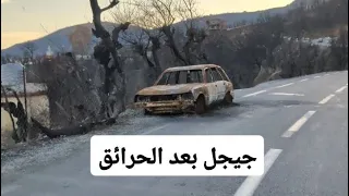  جيجل بعد الحرائق 
