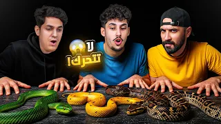 اخر شخص يشيل ايدة يفوز 1,000,000$