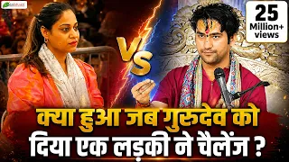 क्या हुआ जब गुरुदेव को दिया एक लड़की ने चैलेंज ? | दिव्य दरबार | Bageshwar Dham Sarkar Darbar