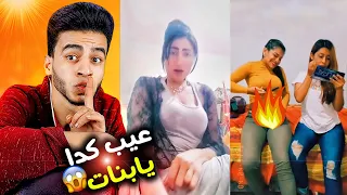 البنات دي كل هدفها تعالج الشباب التعبانة بالمجان
