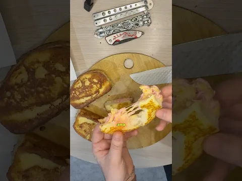 Вкуснее,чем просто гренки, только гренки с начинкой 😋🍞#рецепт #рецепты #shorts #еда #простойрецепт