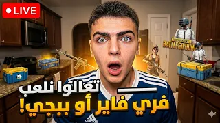 اقوى لعب معكون Eavanov 😱🔥