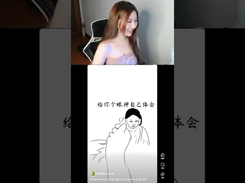Thua quan tham mỗi cái kho bạc. #reaction #funny #viral #ohsusu #trending #giaitri