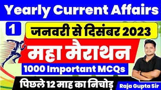 January To December Marathon Current 2023 | Last 12 Months Current Affairs | Yearly Current Affairs