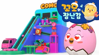 꼬모 | 채굴장 놀이 2 | 누리과정 | 의사소통 | 말하기 듣기 | 영어단어 배우기