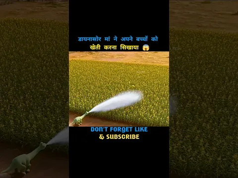 पिता ने खेती करना सिखाया 😱 #shorts #viral #facts  #trending #youtubeshorts