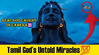 கேமராவில் பதிவான மிரளவைக்கும் கடவுள் சம்பவங்கள்🕉️😱 | Tamil Gods Caught on Camera
