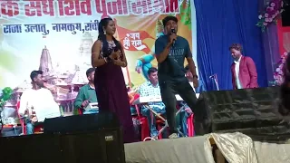 DARU WALI DARU PILA |दारू वाली दारू पिला |singer Punam kachhap or suraj kumar/Nagpuri stage program