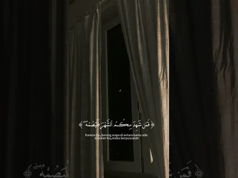 رمضان مبارك#اكسبلور #لايك #fyp #قران_كريم #عبدالرحمن_مسعد #🤍