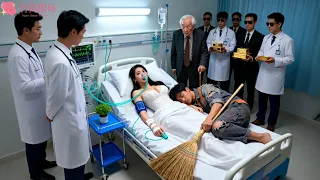 窮清潔工人被迫娶了植物人女總裁，殊不知她竟是首富親孫女！醒來第一眼看中小夥不凡豪擲千億家產助他成功，從此逆襲人生改變命運！#娶个植物人老婆后
