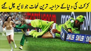 Funniest Moments In Cricket History | Funny Moments In Cricket | Studio One