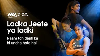There Is More in All of Us! || Trusted by athletes over the last 35 years || Optimum Nutrition India