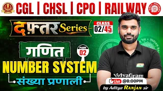 🔴 Number System (संख्या प्रणाली) Class 02 || दफ्तर Series 🎯|| Maths By Aditya Ranjan Sir 🔥