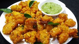 पोहा के कुरकुरे पकोड़े | Poha Pakora Recipe | Poha Recipe | Nasta Recipe | Bhajiya Recipe