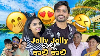 ಆಹಾ.!! ಎಷ್ಟು ಚೆನಾಗಿತ್ತು ಗೊತ್ತಾ ನಮ್ ದಿನ..? Nagendra Nayana Vlogs