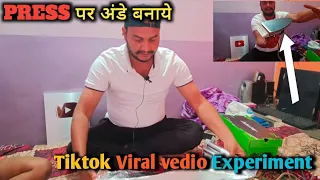 Egg on Press | Internet viral video Experiment @niksulact