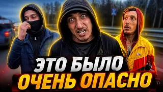 Опасные парни с острыми предметами ☠️ нападение на обочине!