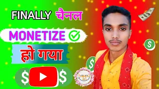 Finally Channel Monetize Ho Gaya🙏🤩😭|| Ab paisa 💵 Aayega || ☺️🥰