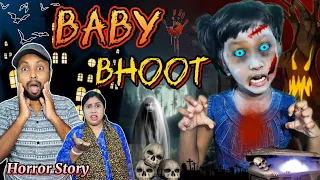 Titi🔥Holo Baby Bhoot👻😱||Titir Horror Story #shortstory #horrorstories #ghost #trishikarimpa