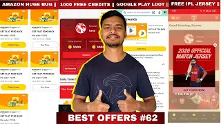 Free IPL Jersey from PUNJAB KINGS, BHIM APP NEW LOOT, Google Play