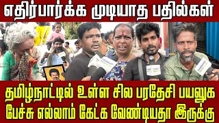 தருதல பயலுக பேச்சு எல்லாம் கேட்க வேண்டியது இருக்கு | tvk news | tvk |  tvk party | tvk vijay | Tvk