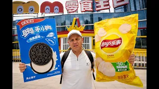 САМЫЙ БОЛЬШОЙ магазин снеков в мире в Changsha.  Shopping in China   #SnackKingdom #Changsha #snacks