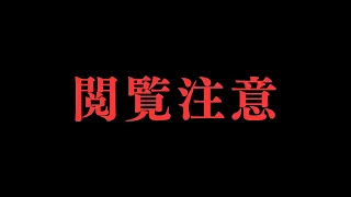 【放送事故】インスタ配信でJKが切り忘れて1人で始めだしたwww