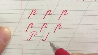 Р үсэг бичих