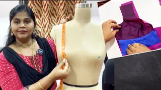 Blouse பட்டி கரெக்டாவும்,blouse fittingஅ வேண்டும்னா இந்த point கரெக்டா mark செய்தால் போதும்