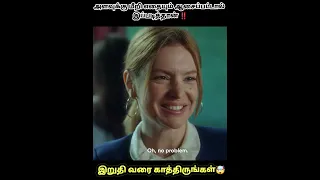 Full Video ➡️ அளவுக்கு மீறி எதையும் ஆசைப்பட்டால் இப்படித்தான் ‼️||Movie Review Female Voiceover