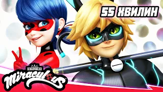 ЛЕДI БАГ I СУПЕР-КIТ | 🐞 СЕЗОН 5 - Збірник 1 Українською 🐾 | Підпишись @Miraculous-Ukrainian