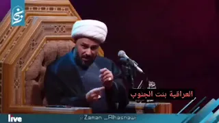 شاهد ماذا قال الشيخ زمان الحسناوي عن الزي الشرعي وعن العباية