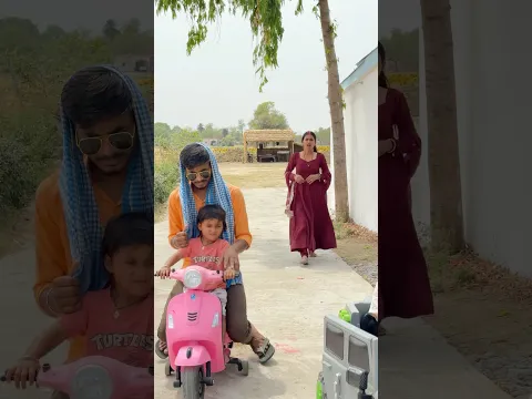 बच्चे सेर तो माँ सवा सेर~🦁😂#shorts #comedy #funny #pushpanjalimaurya