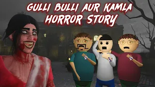 Gulli Bulli Aur Kamla Horror Story || GULLI BULLI IN RAKSHABANDHAN HORROR STORY || MAKE JOKE KAMIL